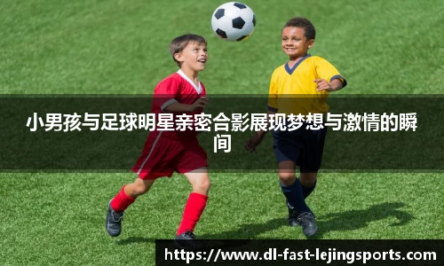 乐竞体育官方网站