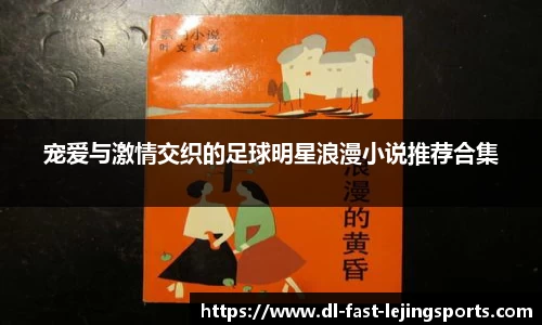 乐竞体育官方网站