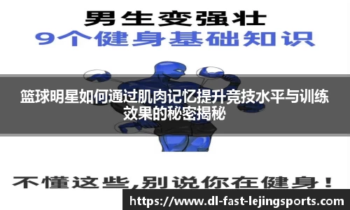 乐竞体育官网