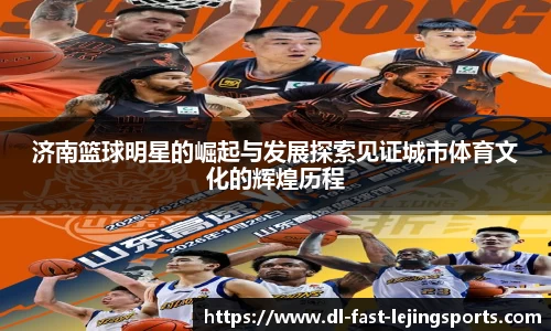 乐竞体育网址