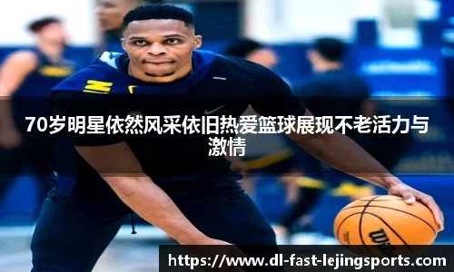 乐竞体育网址