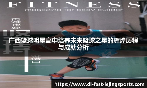 乐竞体育官网