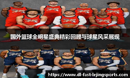 乐竞体育官方网站